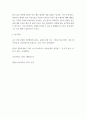 간호학특론 ) 모형 또는 주요 개념에 대해 설명하고, 각 유형에 따라 2) 급성 및 만성질환자 각각 1인씩 총 2인을 선정하고 대면 또는 비대면 인터뷰를 통해 인구사회학적, 생활 습관, 건강 문제 등 사례를 조사! 10페이지