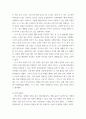 간호학특론 ) 모형 또는 주요 개념에 대해 설명하고, 각 유형에 따라 2) 급성 및 만성질환자 각각 1인씩 총 2인을 선정하고 대면 또는 비대면 인터뷰를 통해 인구사회학적, 생활 습관, 건강 문제 등 사례를 조사 5페이지