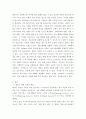 간호학특론 ) 앤더슨의 의료이용예측모형 3페이지