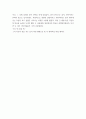 감상문 ) 윤희에게 - 임대형 4페이지