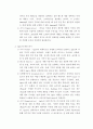 경영전략론 ) 산업 내에 경쟁하고 있는 3개의 경쟁기업을 선택하여 VRIO 분석을 행하시오 5페이지