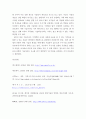 경영학 특강 ) 우수기업으로 인정받은 기업들이 공통적으로 존중하는 가치와 그 가치의 실천사례를 제시해보시오 7페이지