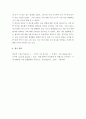 고급간호연구 ) 교재 94-95p 6페이지