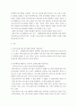 고급간호연구 ) 연구논문을 찾을 때 사용한 방법을 서술하시오 2 3페이지