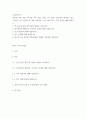 고급간호연구 ) 연구논문을 찾을 때 사용한 방법을 서술하시오 2 2페이지