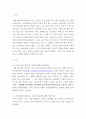 고급간호연구 ) 연구논문을 찾을 때 사용한 방법을 서술하시오 2 3페이지