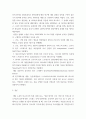 고급간호연구 ) 연구논문을 찾을 때 사용한 방법을 서술하시오 2 5페이지