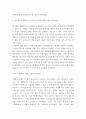 고급간호연구 ) 연구논문을 찾을 때 사용한 방법을 서술하시오 3페이지