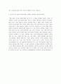 고급간호연구 ) 연구논문을 찾을 때 사용한 방법을 서술하시오 5페이지