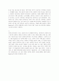 고급영문강독 ) 다음 각각의 발췌문에 대해, 발췌된 부분이 교재 몇 페이지에 실렸는지 밝힌다 5페이지