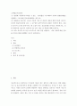 고위험모아간호학 ) 입원한 아동에게 나타날 수 있는 “분리불안”에 대하여 아동의 발달단계별로 설명하고 그에 대한 간호중재계획을 세우시오 2페이지