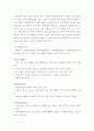 관광 창업론 ) 관광 진흥법에 의해 분류된 여러 종류의 관광사(기)업 중 학생 본인이 창업할 관광사(기)업의 사업계획서를 관광 창업론 멀티미디어 1강의 내용과 교재에서 제시한 사업계획서의 구성요소를 기초로 작성하시오 7페이지