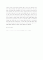 관광 창업론 ) 관광 진흥법에 의해 분류된 여러 종류의 관광사(기)업 중 학생 본인이 창업할 관광사(기)업의 사업계획서를 관광 창업론 멀티미디어 1강의 내용과 교재에서 제시한 사업계획서의 구성요소를 기초로 작성하시오 10페이지