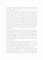 관광과문화 ) 대중문화와 관광산업의 관계에 대해서 서술하세요 5페이지