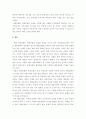 관광과문화 ) 대중문화와 관광산업의 관계에 대해서 서술하세요 7페이지