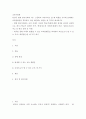 교육사회학 ) 본인이 현재 한국사회의 어느 고등학교 교장이라고 할 때 학생들 사이에 존재하는 교육불평등을 파악하고 이를 개선하는 방안을 세 가지만 제시하시오 (4) 2페이지
