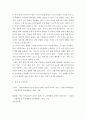 교육심리 ) 콜버그(Kohlberg) 도덕 발달단계이론을 설명하고, 그 교육적 시사점을 논하시오 5페이지