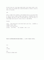 교육심리학 ) 콜버그 도덕성 발달단계이론 성명하고, 그 교육적 시사점을 논하시오 5페이지