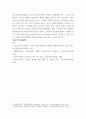실무 ) 유치원 행사계획에 대해 설명하고, 연간 행사계획을 세운 후, 그 중 행사 하나를 택하여 업무분장을 계획하시오 7페이지