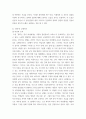 국문학연습 ) 교재 제7장 “작품감상”에 수록된 나혜석의 단편소설 경희(瓊嬉)를 읽고, 이 작품의 주제의식과 문학사적 의의를 서술하되, 작품 원문을 반드시 세 군데 이상 직접 인용하여 논거로 활용하시오 4페이지
