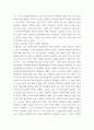 국문학연습 ) 교재 제7장 “작품감상”에 수록된 나혜석의 단편소설 경희(瓊嬉)를 읽고, 이 작품의 주제의식과 문학사적 의의를 서술하되, 작품 원문을 반드시 세 군데 이상 직접 인용하여 논거로 활용하시오 5페이지