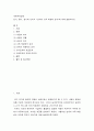 국제무역정책 ) 단기, 중기, 장기에 있어서 관세의 소득 재분배 효과에 대해 설명하시오 2페이지