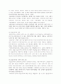 국제법 ) 국제법에 대한 이 두 개의 접근방법(approach)을 각각 정의(define)하고, 두 접근방법의 역사적 전개를 서술한 후, 오늘날의 국제법 법원론에 두 접근방법이 어떠한 영향을 끼치고 있는지를 논하시오 4페이지