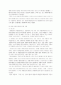 국제법 ) 국제법에 대한 이 두 개의 접근방법(approach)을 각각 정의(define)하고, 두 접근방법의 역사적 전개를 서술한 후, 오늘날의 국제법 법원론에 두 접근방법이 어떠한 영향을 끼치고 있는지를 논하시오 5페이지