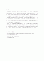 국제법 ) 국제법에 대한 이 두 개의 접근방법(approach)을 각각 정의(define)하고, 두 접근방법의 역사적 전개를 서술한 후, 오늘날의 국제법 법원론에 두 접근방법이 어떠한 영향을 끼치고 있는지를 논하시오 7페이지