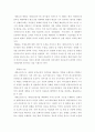 국제정책및통상갈등 ) WHO가 직면한 COVID19(코로나바이러스) 사태 대응태세와 방법, 해결책 마련 등에 대해 비평한 후, Governanace측면에서, WHO가 세계적 팬데믹 현상을 극복할 수 있는 방안에 대해 본인의 생각을 기술하시오 4페이지