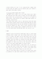 국제정책및통상갈등 ) WHO가 직면한 COVID19(코로나바이러스) 사태 대응태세와 방법, 해결책 마련 등에 대해 비평한 후, Governanace측면에서, WHO가 세계적 팬데믹 현상을 극복할 수 있는 방안에 대해 본인의 생각을 기술하시오 7페이지