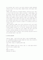 국제정책및통상갈등 ) WHO가 직면한 COVID19(코로나바이러스) 사태 대응태세와 방법, 해결책 마련 등에 대해 비평한 후, Governanace측면에서, WHO가 세계적 팬데믹 현상을 극복할 수 있는 방안에 대해 본인의 생각을 기술하시오 8페이지