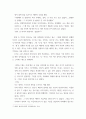 근현대문학사 ) 근현대문학사 교재에서 다룬 1960년대 소설 가운데 한 편의 작품을 선택하여 읽고, 다음 내용을 반드시 포함하여 과제물을 작성하시오 5페이지