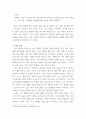 근현대문학사 ) 근현대문학사 교재에서 다룬 1960년대 소설 가운데 한 편의 작품을 선택하여 읽고, 다음 내용을 반드시 포함하여 과제물을 작성하시오 6페이지