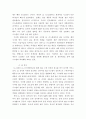 기업경영 ) 기업의 물류나 SCM사례를 기반으로 아래 작성양식 참고하여 작성 -  기업의 구출사례 틀 10페이지