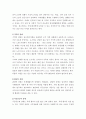 노인간호학 ) 노년기에 주로 발생하는 감각(시각, 청각 등),지각(기억력, 학습능력, 문제해결 능력 등) 양상의 변화 5가지를 선택한 후, 각 영역의 특징적 변화에 대해 상세히 기술하시오 4페이지