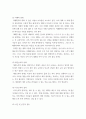 노인학 ) 노년기에 주로 발생하는 감각(시각, 청각 등),지각(기억력, 학습능력, 문제해결 능력 등) 양상의 변화 5가지를 선택한 후, 각 영역의 특징적 변화에 대해 상세히 기술하시오 5페이지