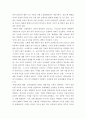 노인간호 ) 노년기에 주로 발생하는 감각(시각, 청각 등)·지각(기억력, 학습능력, 문제해결 능력 등) 양상의 변화 5가지를 선택한 후, 각 영역의 특징적 변화에 대해 상세히 기술하시오 3페이지