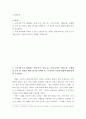 노인간호학 ) 치매 환자에게 나타날 수 있는 신경인지기능 장애로 인해 나타나는 증상 중 5가지를 골라, 각각의 특징이나 사례를 기술하시오 2페이지
