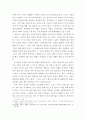 노인간호학 ) 치매 환자에게 나타날 수 있는 신경인지기능 장애로 인해 나타나는 증상 중 5가지를 골라, 각각의 특징이나 사례를 기술하시오 3페이지