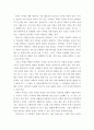 노인간호학 ) 치매 환자에게 나타날 수 있는 신경인지기능 장애로 인해 나타나는 증상 중 5가지를 골라, 각각의 특징이나 사례를 기술하시오 5페이지