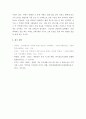 노인간호학 ) 치매 환자에게 나타날 수 있는 신경인지기능 장애로 인해 나타나는 증상 중 5가지를 골라, 각각의 특징이나 사례를 기술하시오 6페이지
