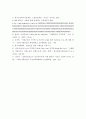 노인간호학 ) 치매 환자에게 나타날 수 있는 신경인지기능 장애로 인해 나타나는 증상 중 5가지를 골라, 각각의 특징이나 사례를 기술하시오 7페이지