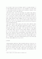 논설문 ) 돈과 권력에 대해서 각 3가지 논설문 작성 3페이지