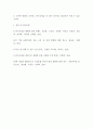 농업경영학 ) 국내농업이 스마트농업으로 전환되어야 하는 필요성을 열거하라 8페이지