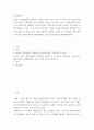 농업경영학 ) 농산물 가치사슬과  글로벌 농산물가치사슬의 개념이란 무엇인가, 한우, 양돈, 양계 중에서 한 품목을 선정한 후 이 품목의 가치사슬을 도식화 하고 해당 품목의 국제경쟁력을 높이기 위한 방안을 제시하라 2페이지