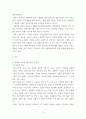 농축산식품이용학 ) 현재 본인이 식품으로 이용하고 있거나 혹은 생산하고 있는 농축산식품 1가지를 선택하여 그 식품이 훌륭한 식품이 갖추고 있어야 할 조건과 비교하여 설명하고, 향후 식품산업으로의 발전 방안에 대한 개인의 의견을 제시하시오 3페이지
