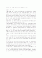 농축산식품이용학 ) 현재 본인이 식품으로 이용하고 있거나 혹은 생산하고 있는 농축산식품 1가지를 선택하여 그 식품이 훌륭한 식품이 갖추고 있어야 할 조건과 비교하여 설명하고, 향후 식품산업으로의 발전 방안에 대한 개인의 의견을 제시하시오 4페이지