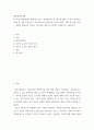 대중영화의이해 ) 독일 표현주의나 이탈리아 네오리얼리즘 사조에 속하는 영화 한 편을 보고, 그 영화의 영화사적 의미와 그에 대한 개인적인 평가를 구체적으로 기술하시오 2페이지