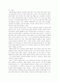 대중영화의이해 ) 독일 표현주의나 이탈리아 네오리얼리즘 사조에 속하는 영화 한 편을 보고, 그 영화의 영화사적 의미와 그에 대한 개인적인 평가를 구체적으로 기술하시오 5페이지